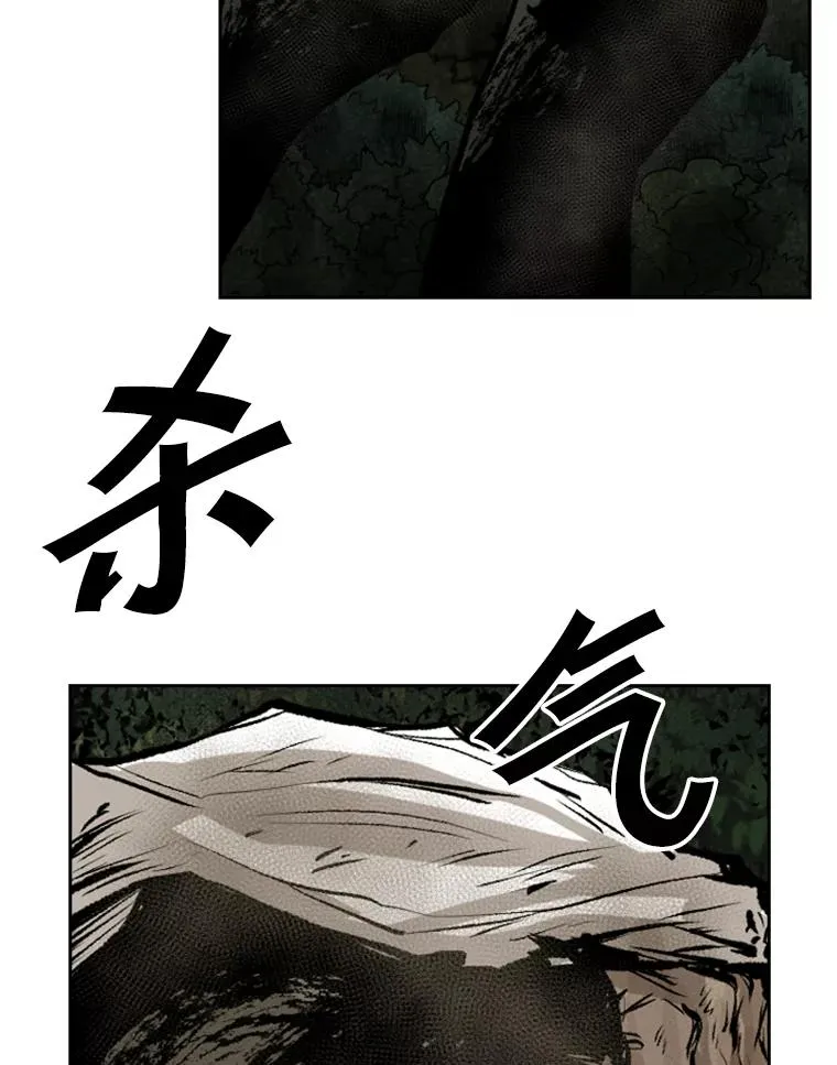 117.最后一击90