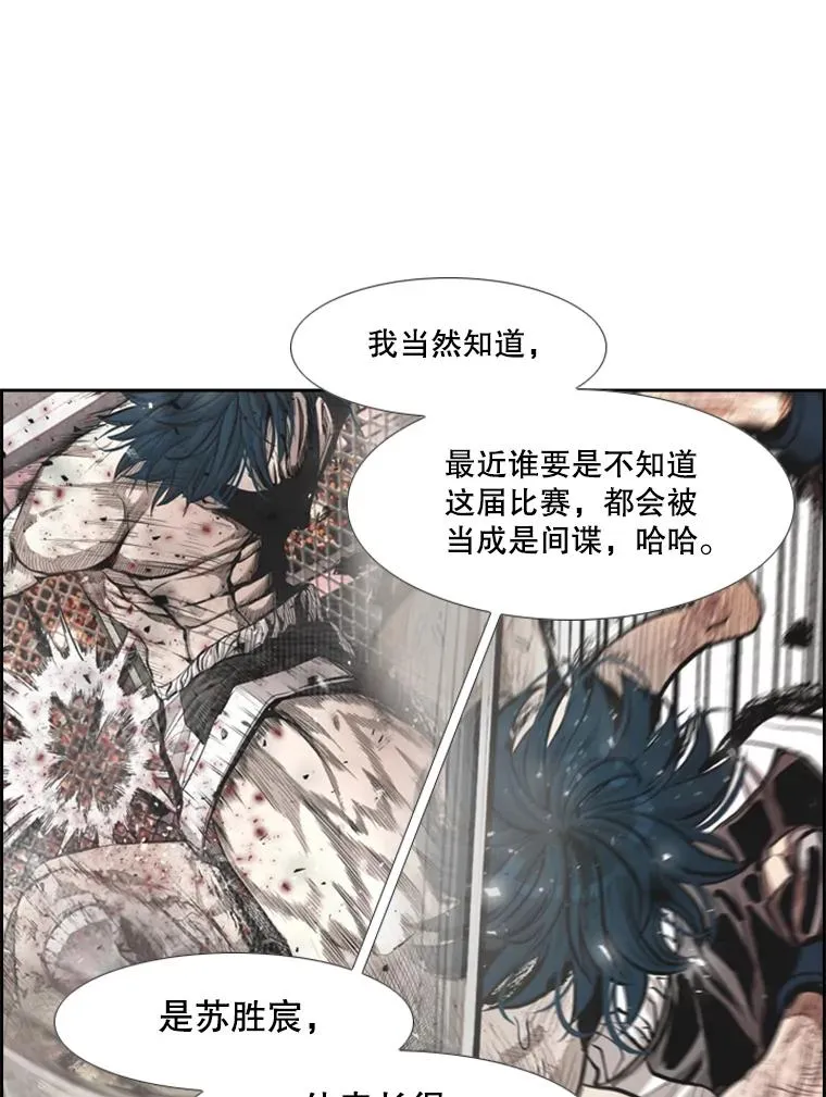 220.总决赛，开始！17