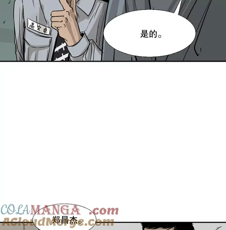 56.苦练108