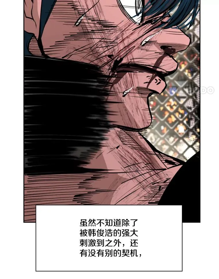 168.激烈的较量（2）117