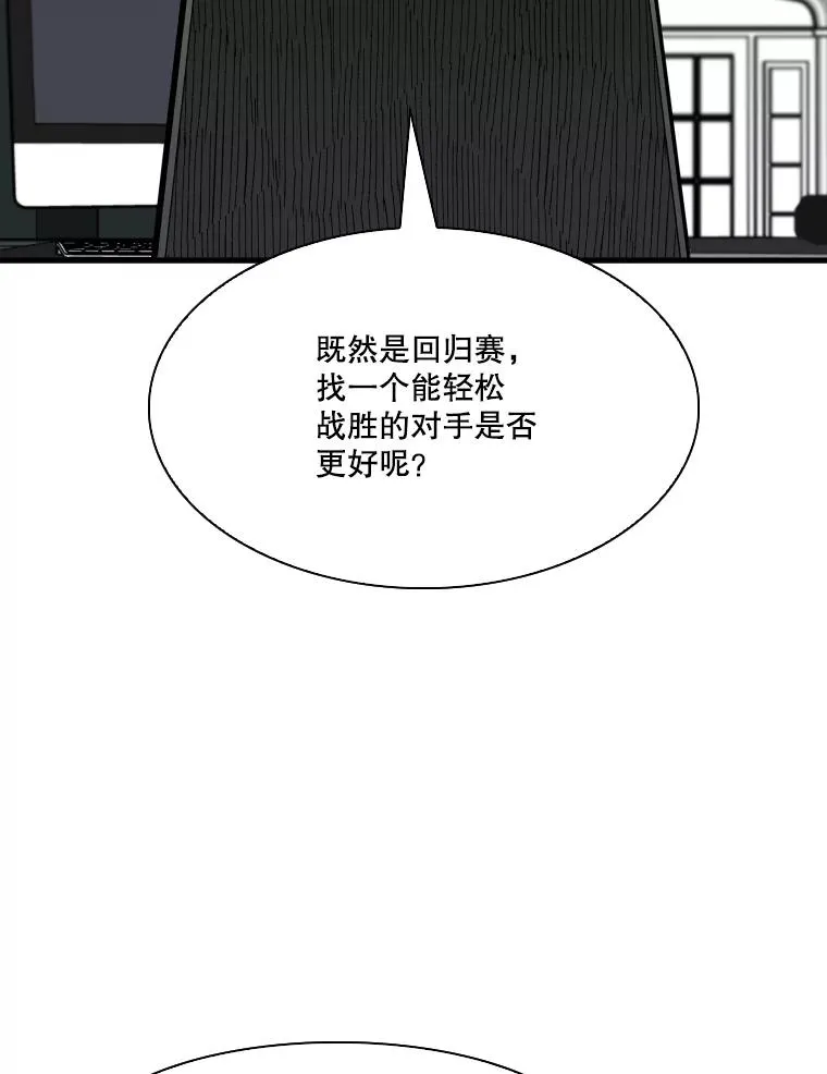 326.安排赛程59