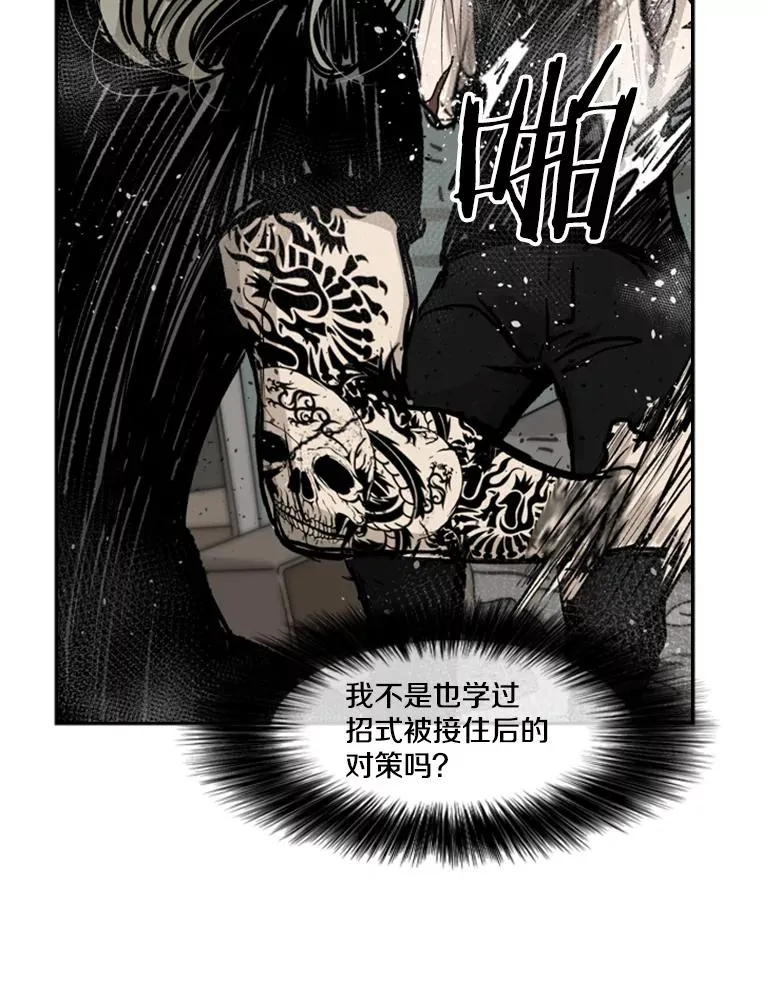 64.正面交锋（3）35