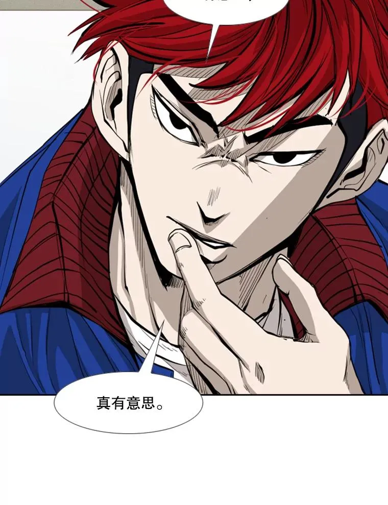 169.野兽苏醒43