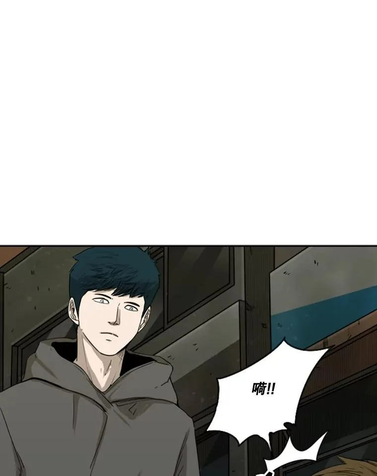 80.自己的实力15
