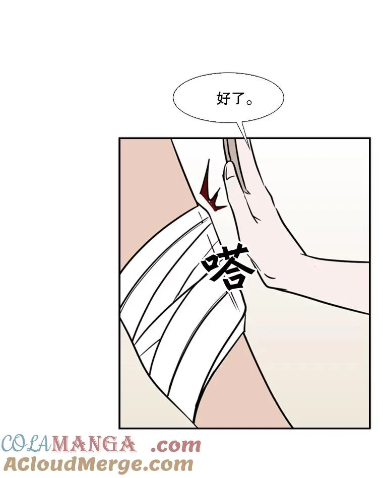 7.初次见面48