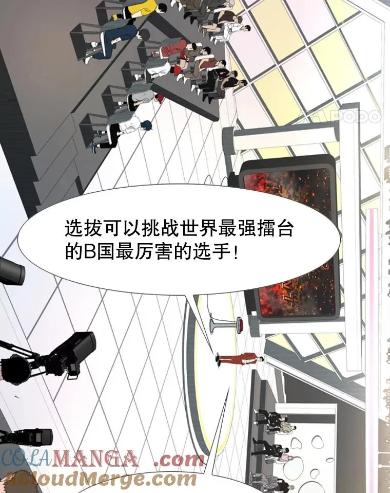 141.对阵表15