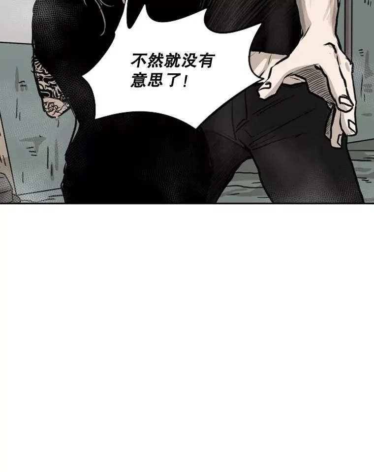 64.正面交锋（3）67