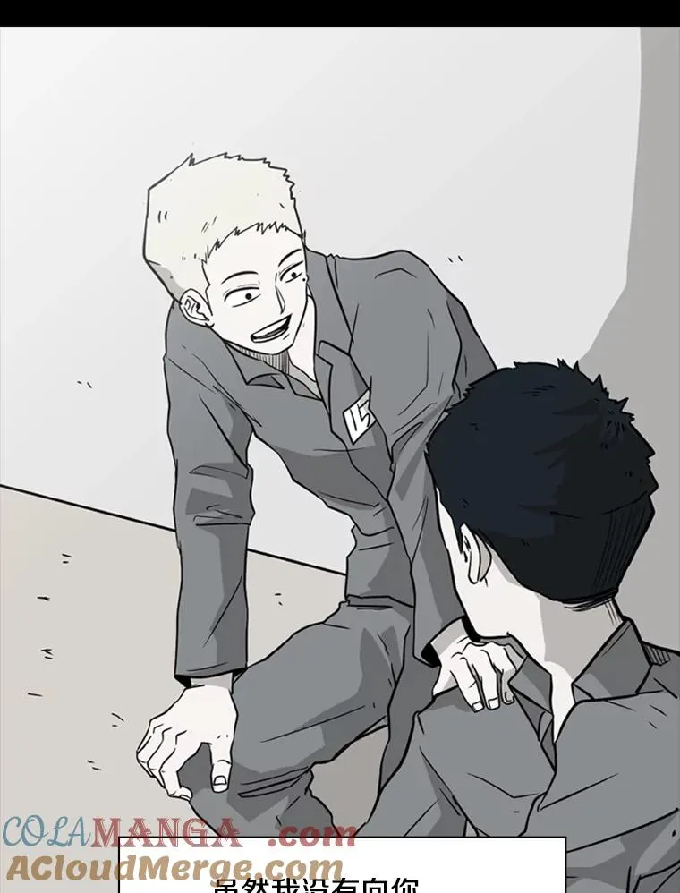 204.决定性的转机52