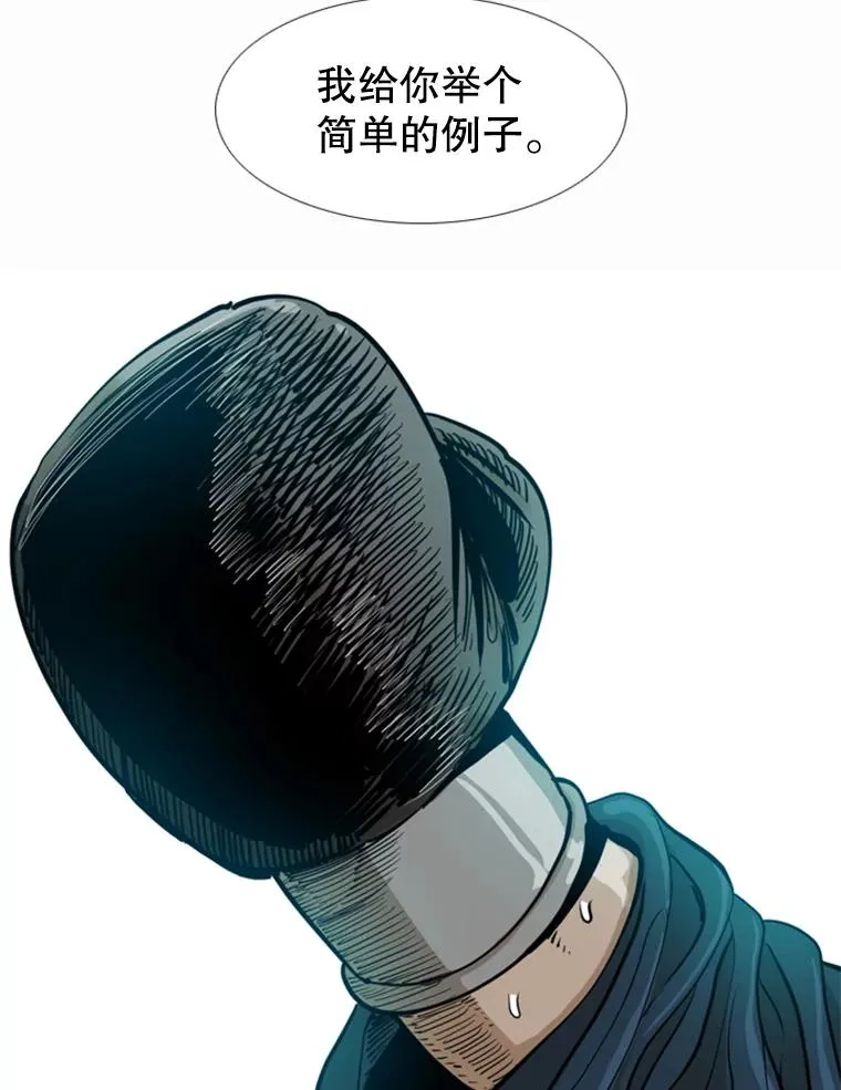 238.郑昌杰的变化102