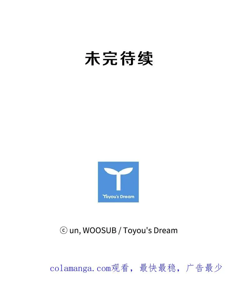 40.攻防战134