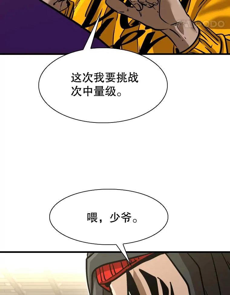 308.巴西利的胜利89