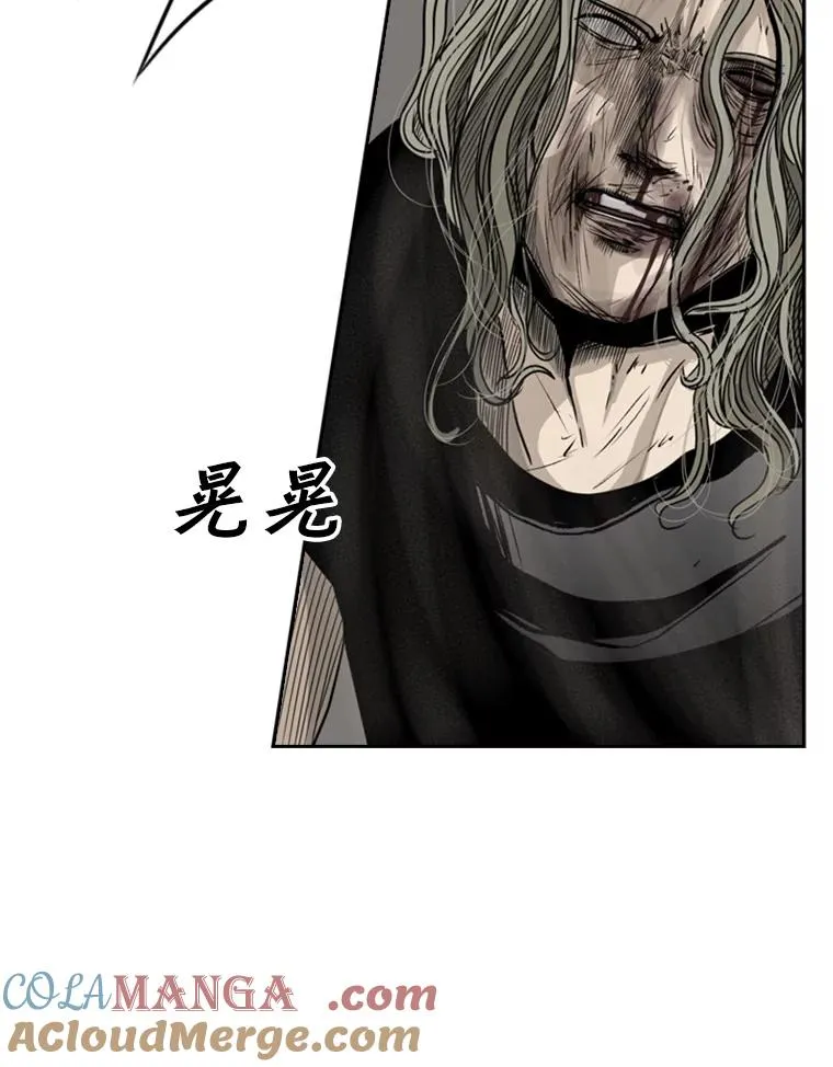 66.分出胜负92