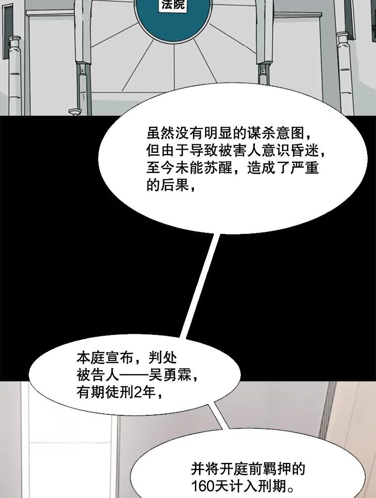 81.不堪的过往63