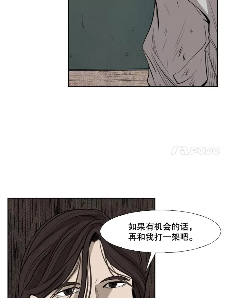 119.解开误会63