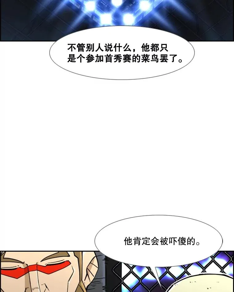 248.TKO胜23