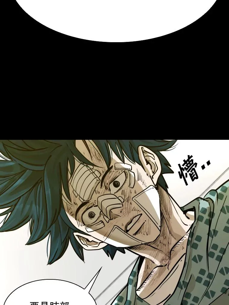 299.真实病情29