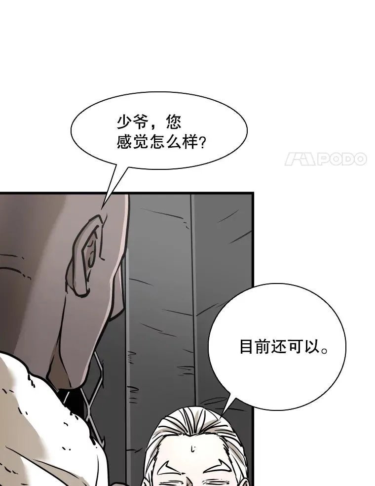 316.第一回合103