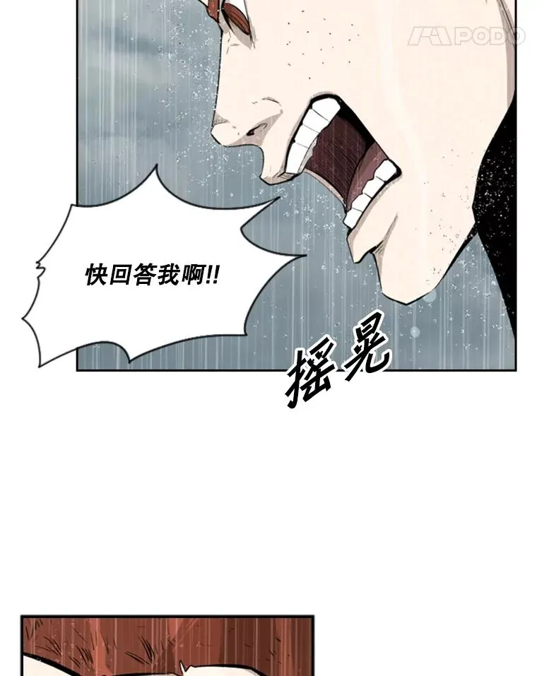 109.绝望47