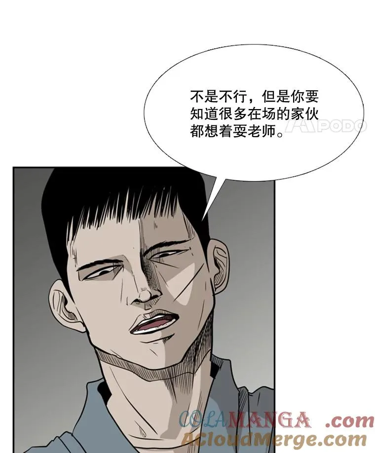 5.正式开始90