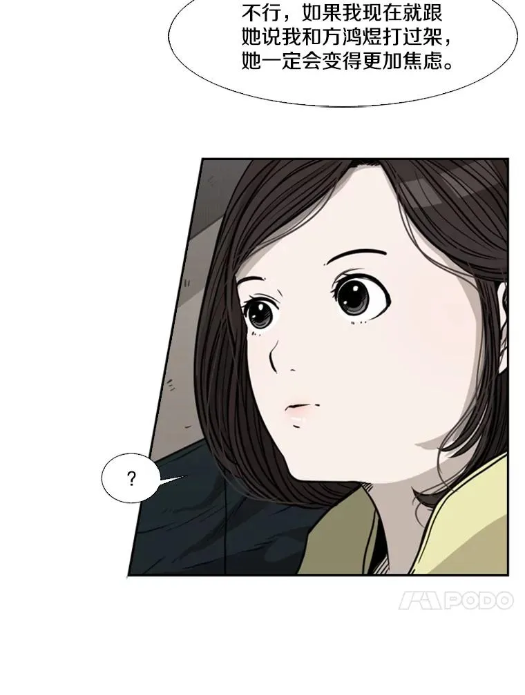 74.叙叙旧90