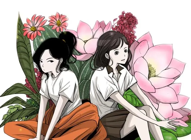 54.我叫方妍迪9