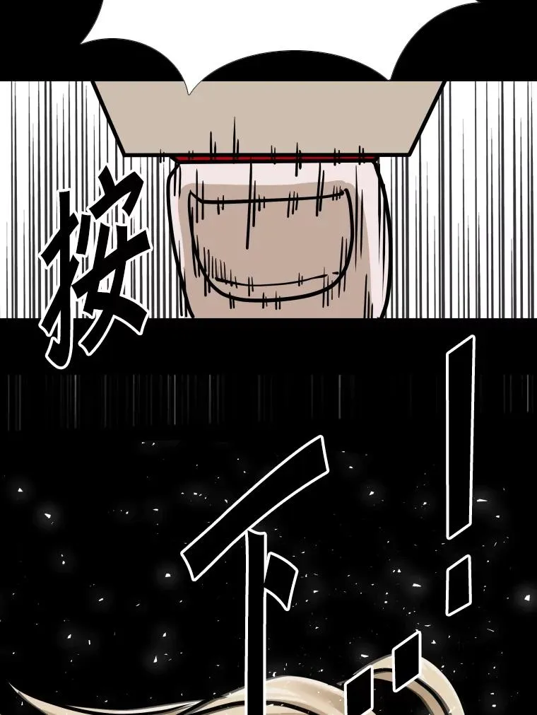 276.华金受伤的经过94