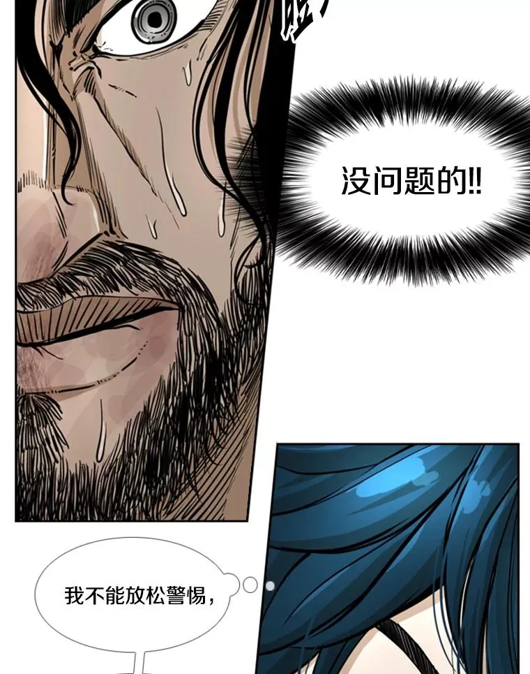 241.最终的胜利66