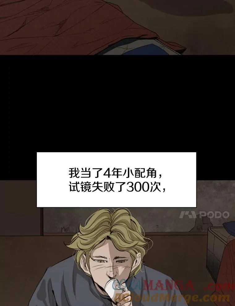 149.比赛激烈进行中44