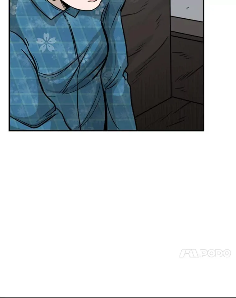 76.最臭的肥料74