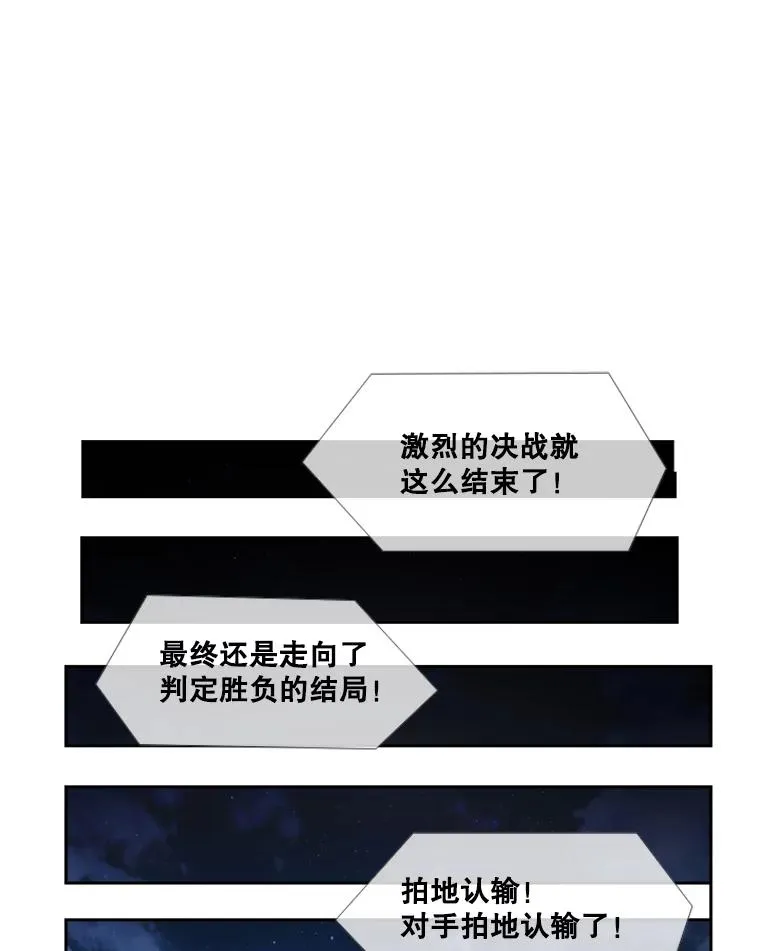 249.二次对战请求109