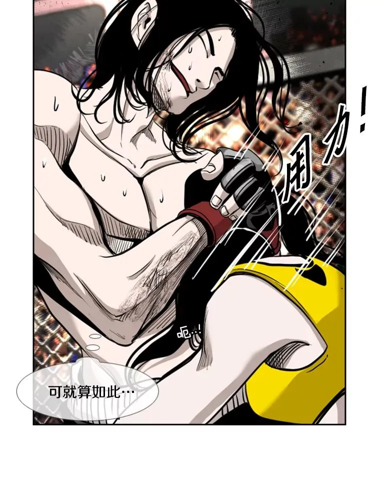 188.女王马蜂对战柔术大师（2）66