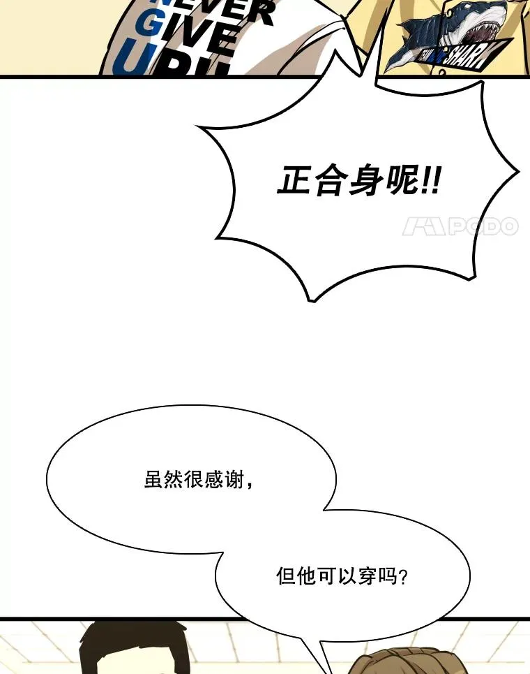 332.断然拒绝83
