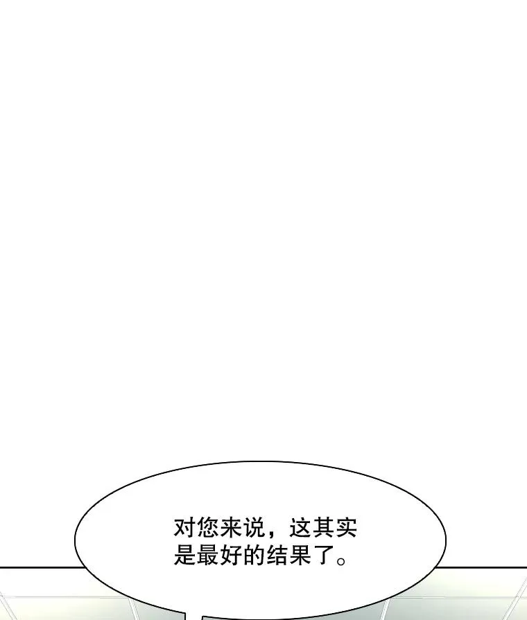 293.两败俱伤之胜110