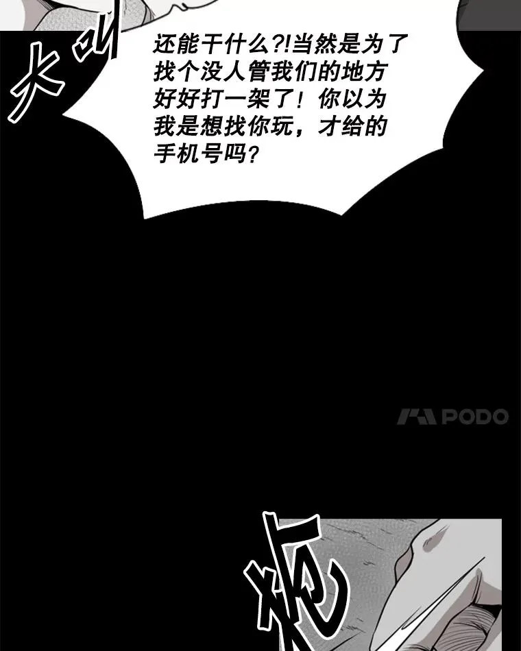 109.绝望97