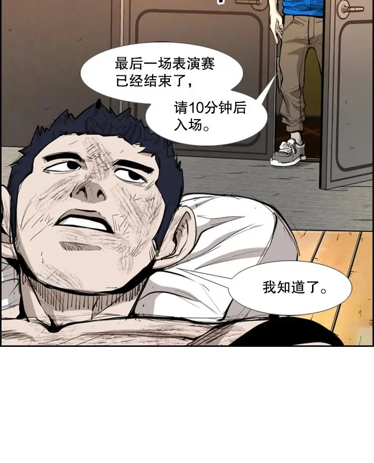 220.总决赛，开始！50