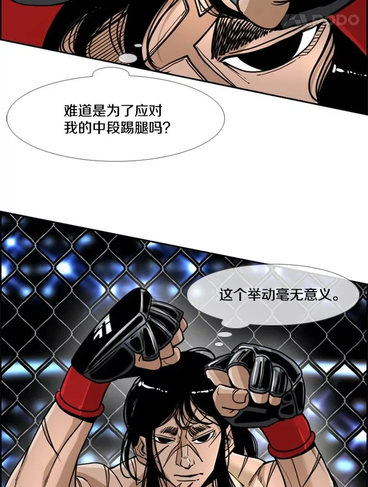 250.塔纳永与亚绪之战50