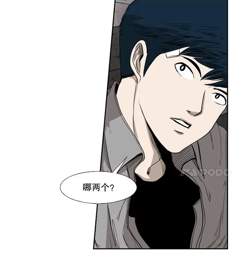 82.危险3