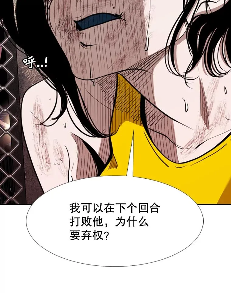 188.女王马蜂对战柔术大师（2）93