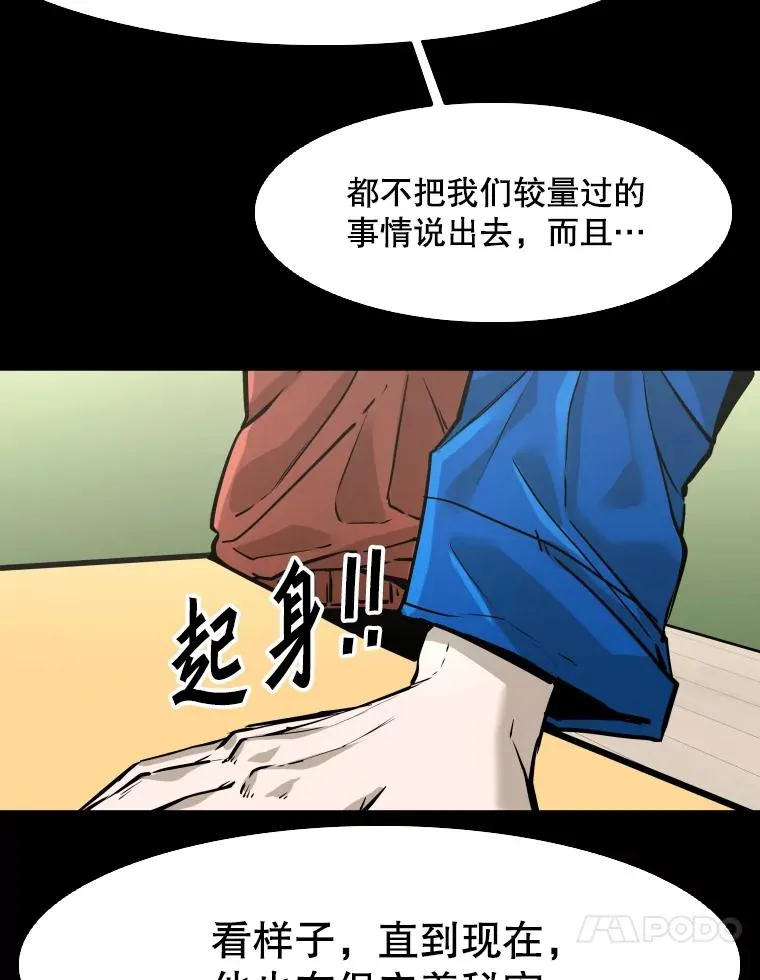 310.吴勇霖VS崔洙赫55
