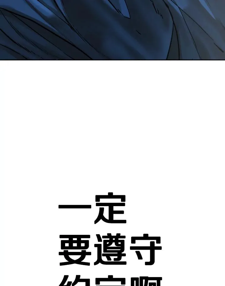 287.与维多之战（6）209