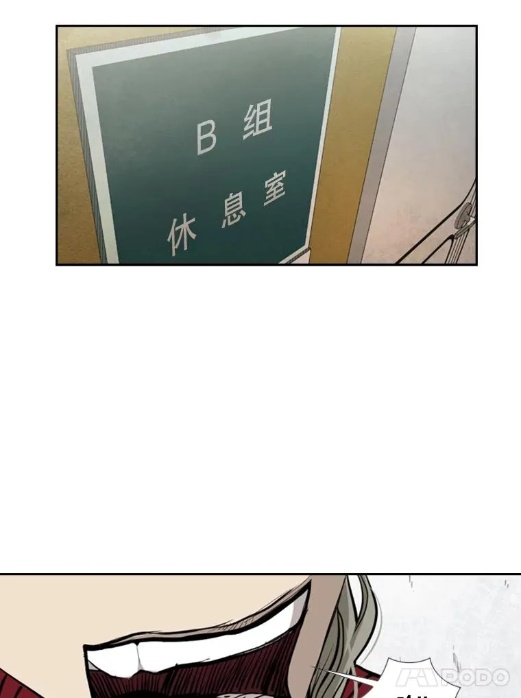 166.好戏上演55