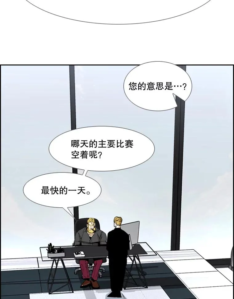 243.对战条件85