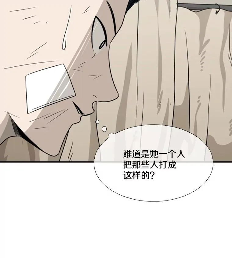 46.相似37