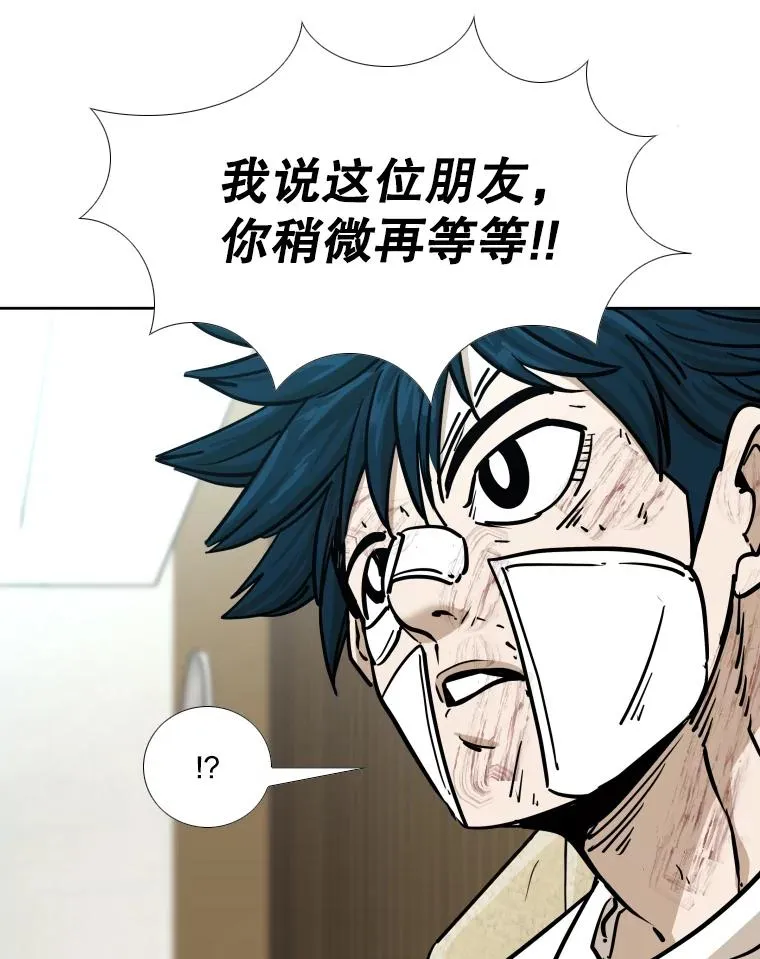 271.探病93