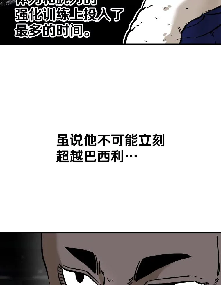316.第一回合78