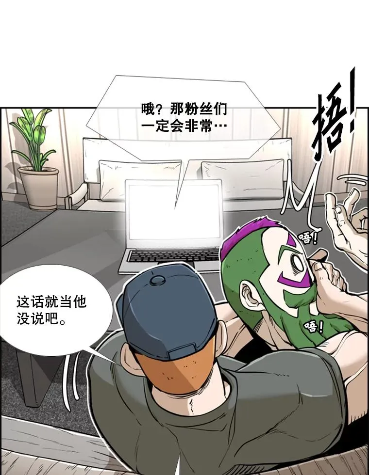 242.重回擂台的决心105