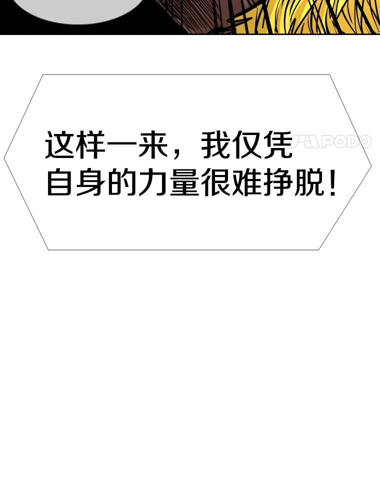 267.乘隙而入47