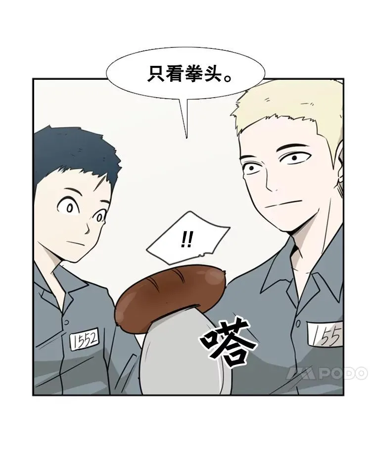 5.正式开始16