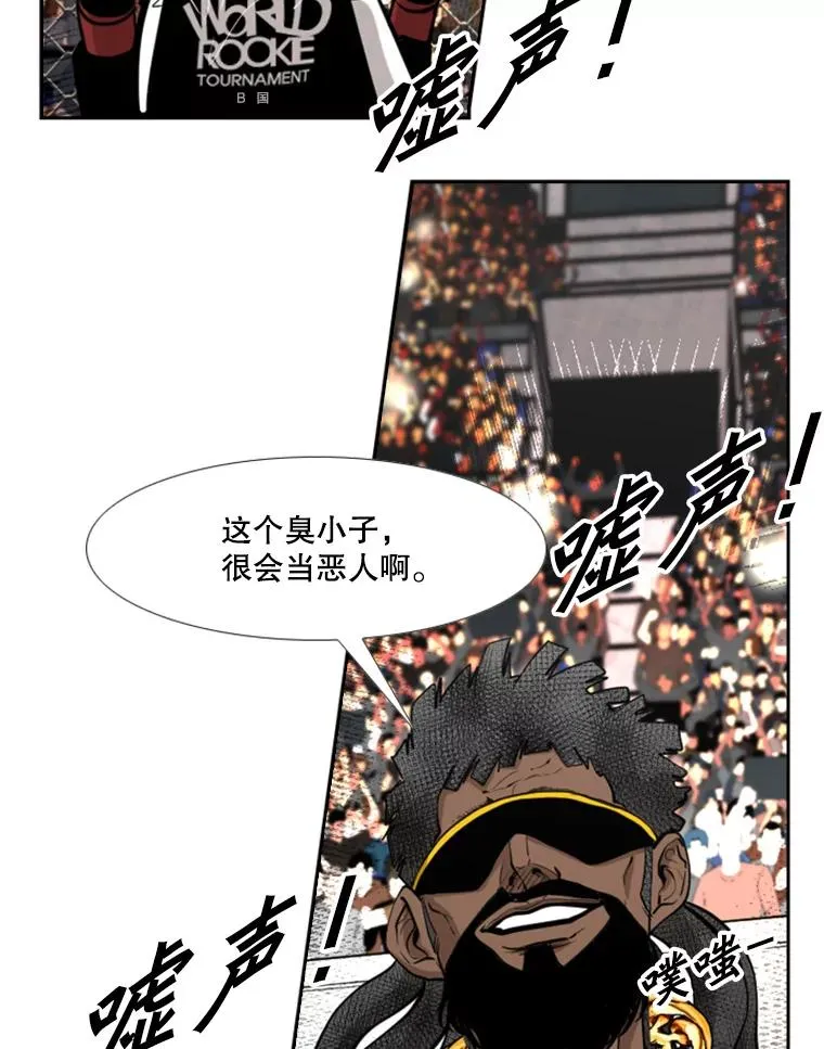 195.恶人方鸿煜（1）98
