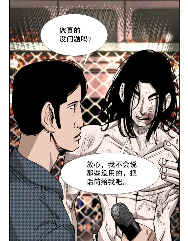 191.弃赛13